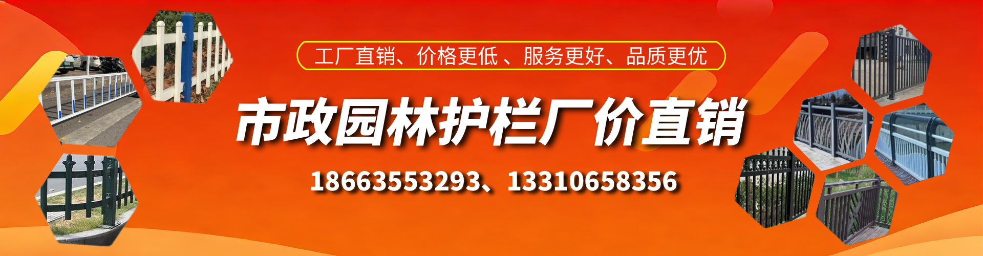 江苏市政护栏厂家
